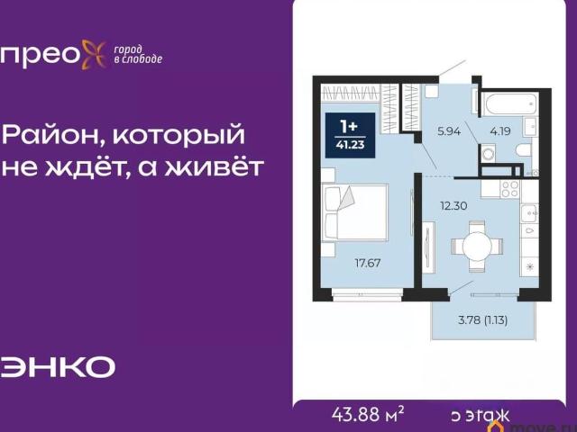 Квартира продажа в Тюмень, Тюменская область