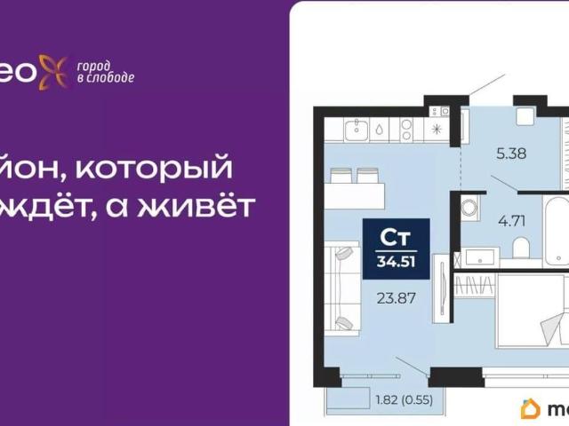 Квартира продажа в Тюмень, Тюменская область