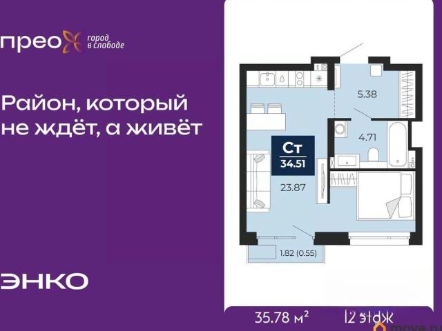 Квартира продажа в Тюмень, Тюменская область