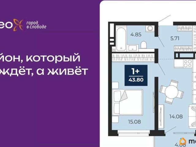 Квартира продажа в Тюмень, Тюменская область