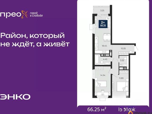 Квартира продажа в Тюмень, Тюменская область