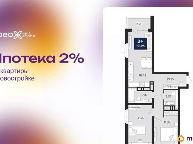 Квартира продажа в Тюмень, Тюменская область