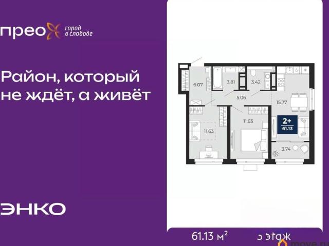Квартира продажа в Тюмень, Тюменская область