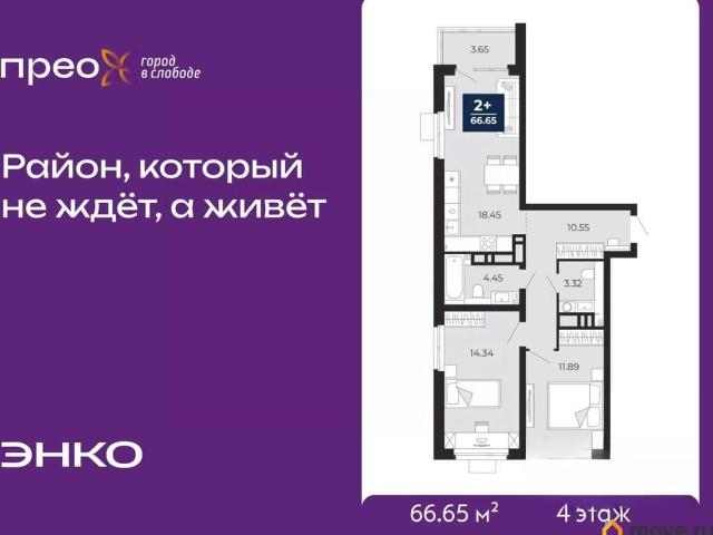 Квартира продажа в Тюмень, Тюменская область