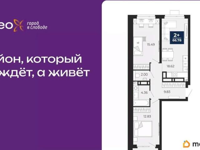 Квартира продажа в Тюмень, Тюменская область