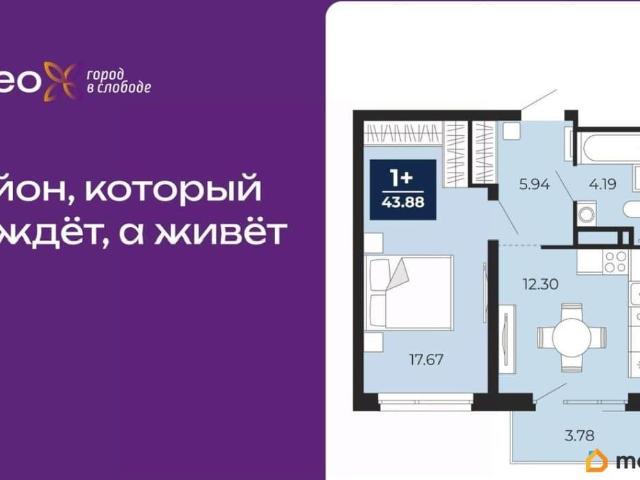Квартира продажа в Тюмень, Тюменская область