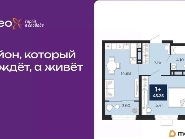 Квартира продажа в Тюмень, Тюменская область