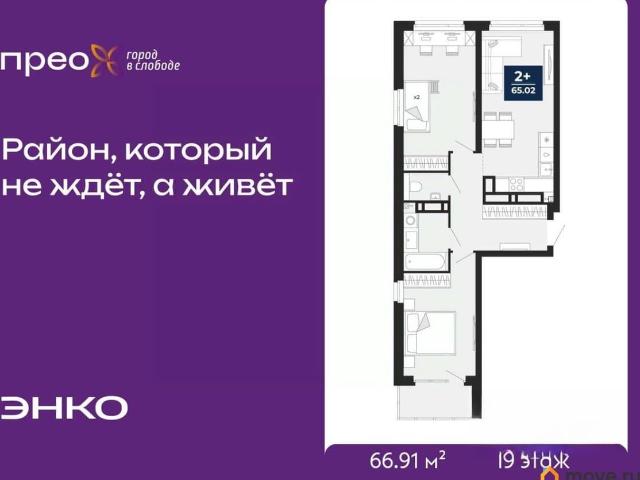 Квартира продажа в Тюмень, Тюменская область