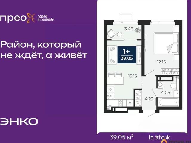 Квартира продажа в Тюмень, Тюменская область