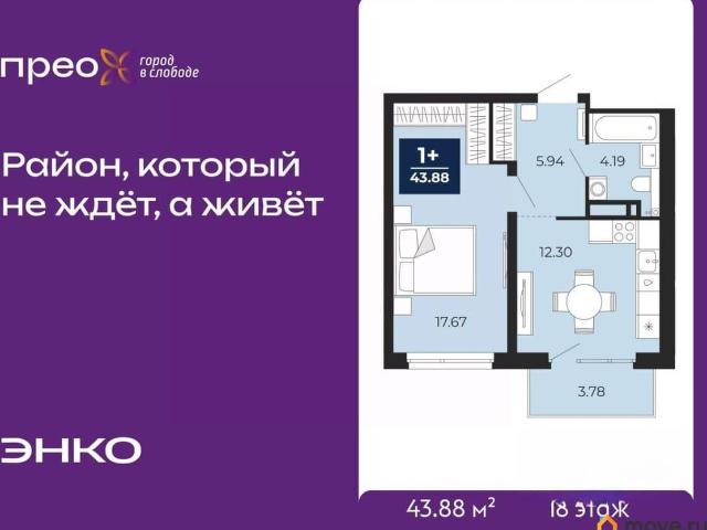 Квартира продажа в Тюмень, Тюменская область