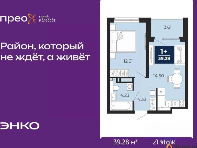 Квартира продажа в Тюмень, Тюменская область