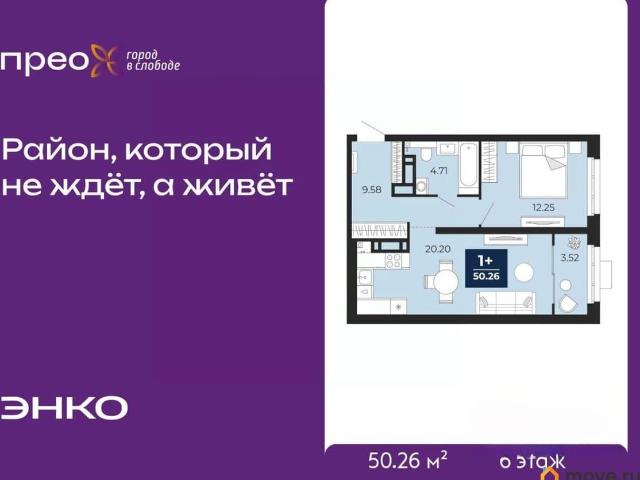 Квартира продажа в Тюмень, Тюменская область