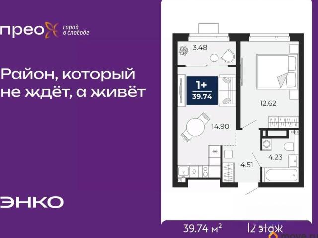 Квартира продажа в Тюмень, Тюменская область