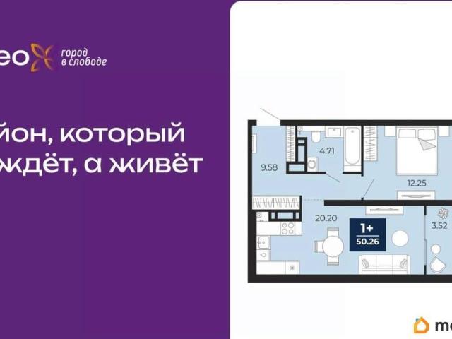 Квартира продажа в Тюмень, Тюменская область
