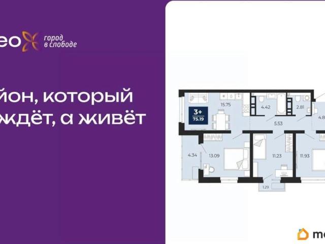 Квартира продажа в Тюмень, Тюменская область