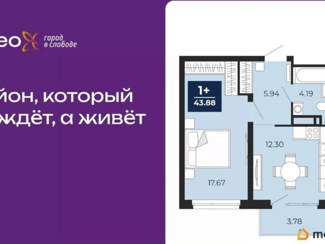 Квартира продажа в Тюмень, Тюменская область