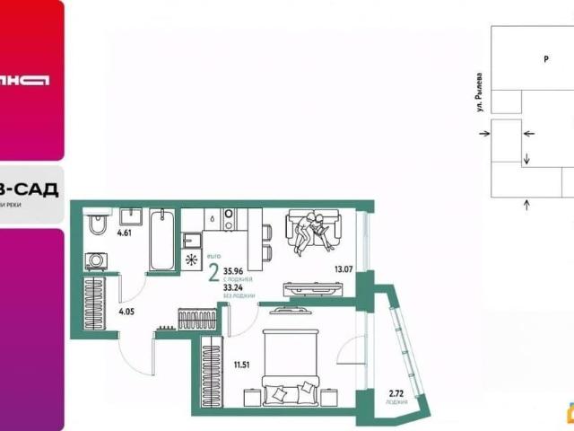 Квартира продажа в Тюмень, Тюменская область