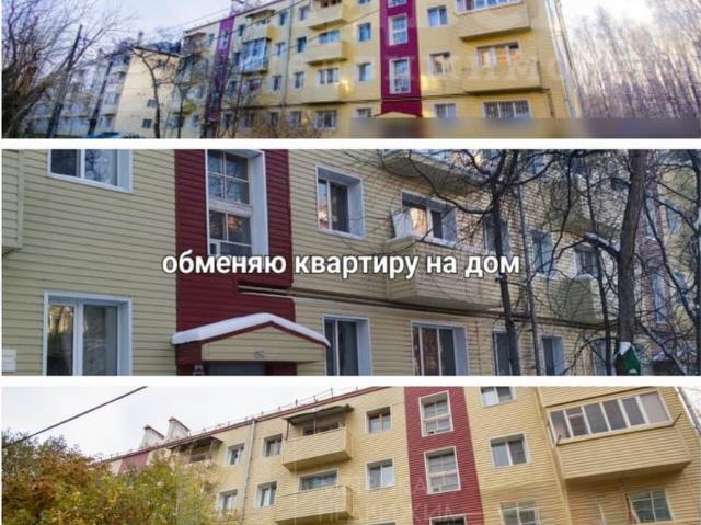 Квартира продажа в Тюмень, Тюменская область