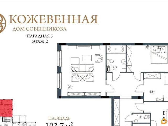 Квартира продажа в Тюмень, Тюменская область