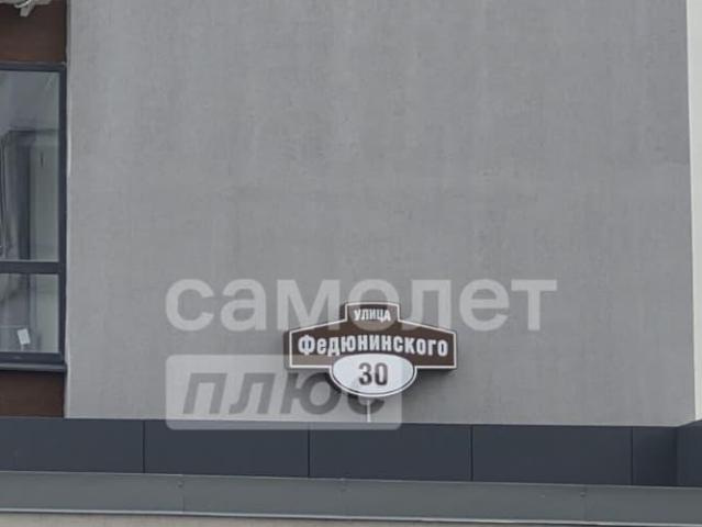 Квартира продажа в Тюмень, Тюменская область