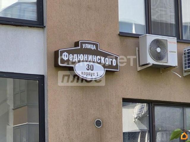 Квартира продажа в Тюмень, Тюменская область