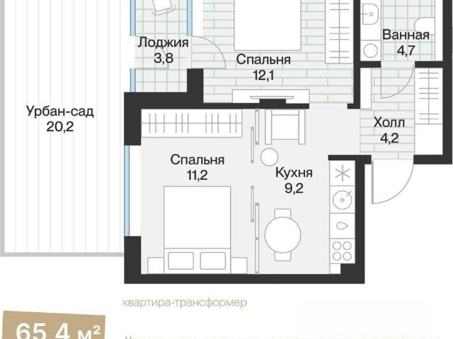 Квартира продажа в Тюмень, Тюменская область