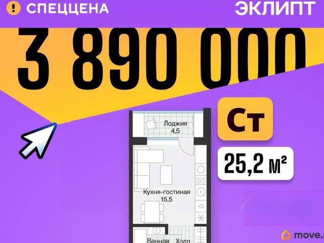 Квартира продажа в Тюмень, Тюменская область