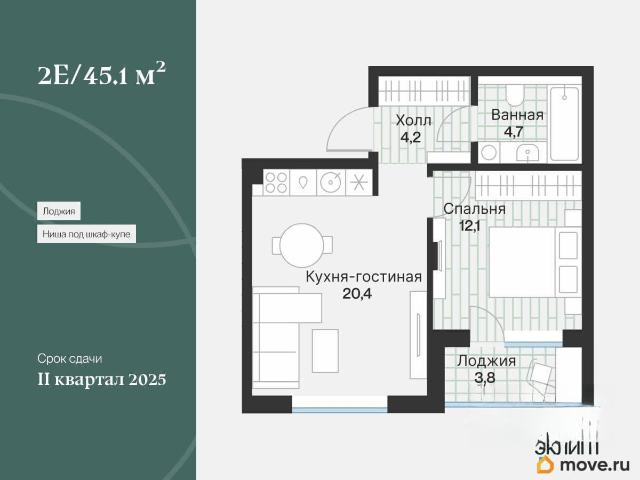 Квартира продажа в Тюмень, Тюменская область