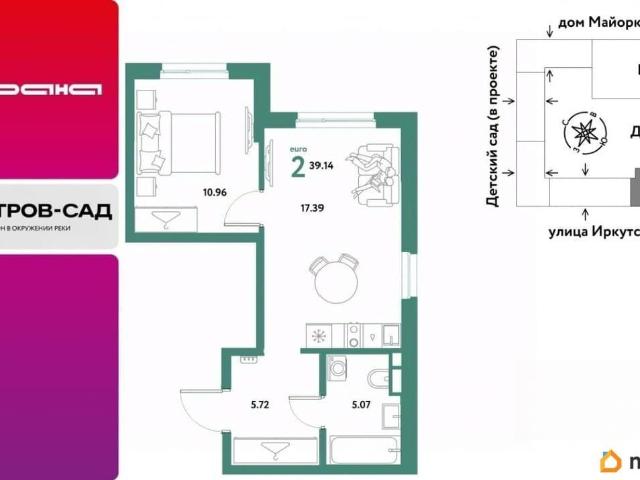Квартира продажа в Тюмень, Тюменская область