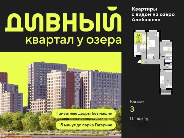 Квартира продажа в Тюмень, Тюменская область