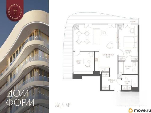 Квартира продажа в Тюмень, Тюменская область