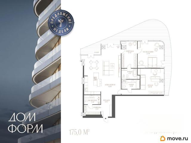 Квартира продажа в Тюмень, Тюменская область