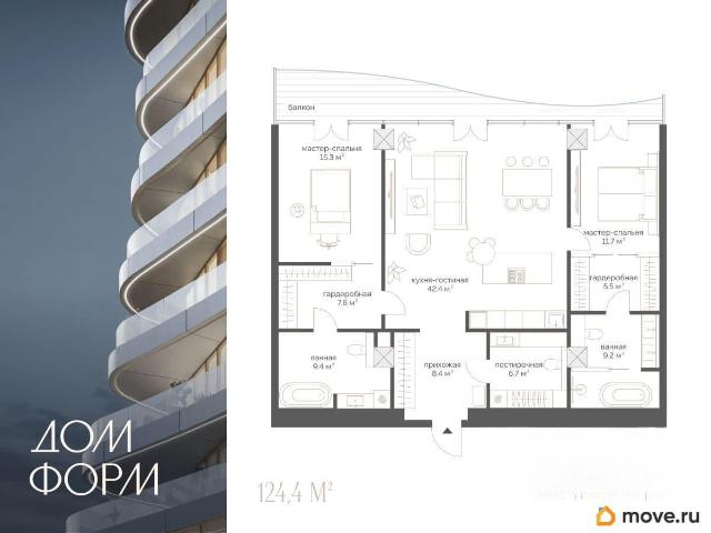 Квартира продажа в Тюмень, Тюменская область