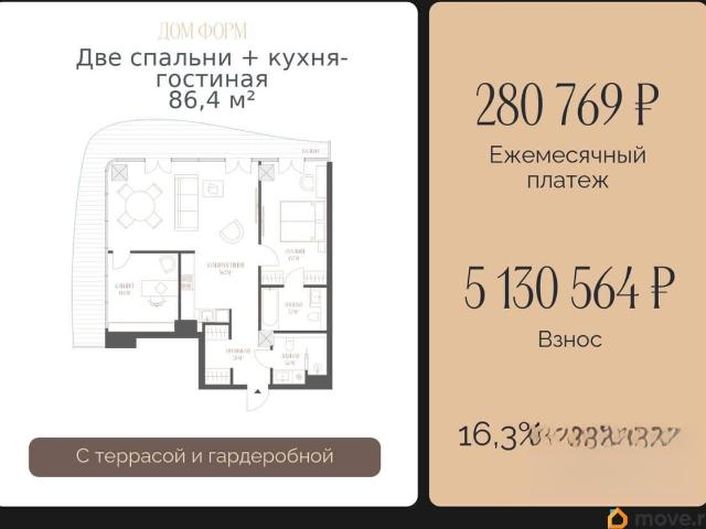 Квартира продажа в Тюмень, Тюменская область