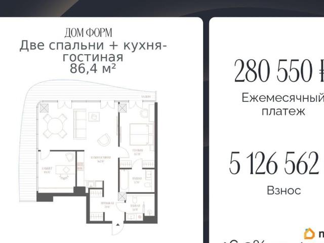 Квартира продажа в Тюмень, Тюменская область