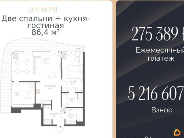 Квартира продажа в Тюмень, Тюменская область