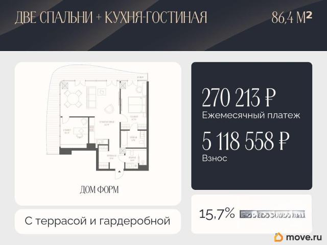 Квартира продажа в Тюмень, Тюменская область