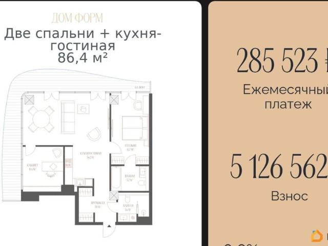 Квартира продажа в Тюмень, Тюменская область