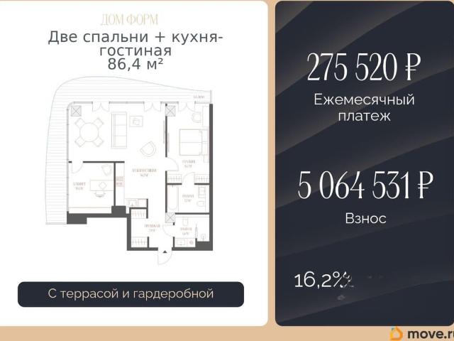 Квартира продажа в Тюмень, Тюменская область