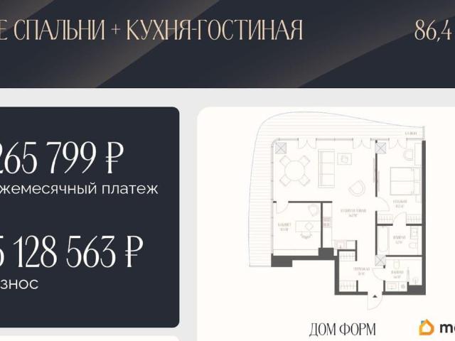 Квартира продажа в Тюмень, Тюменская область