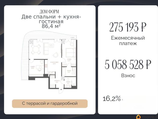 Квартира продажа в Тюмень, Тюменская область