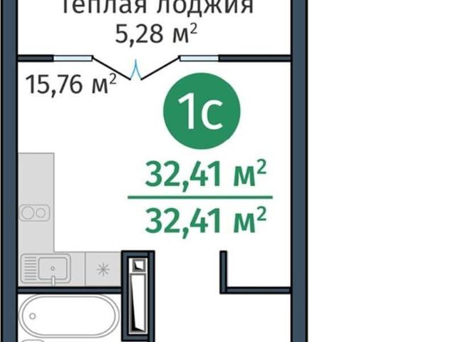 Квартира продажа в Тюмень, Тюменская область