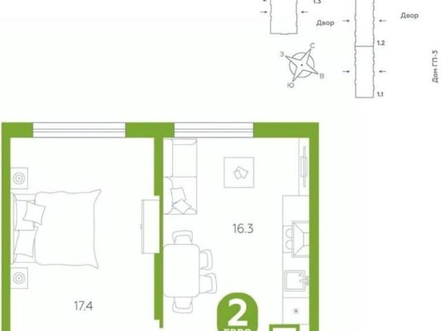 Квартира продажа в Тюмень, Тюменская область