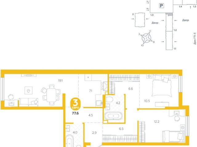 Квартира продажа в Тюмень, Тюменская область