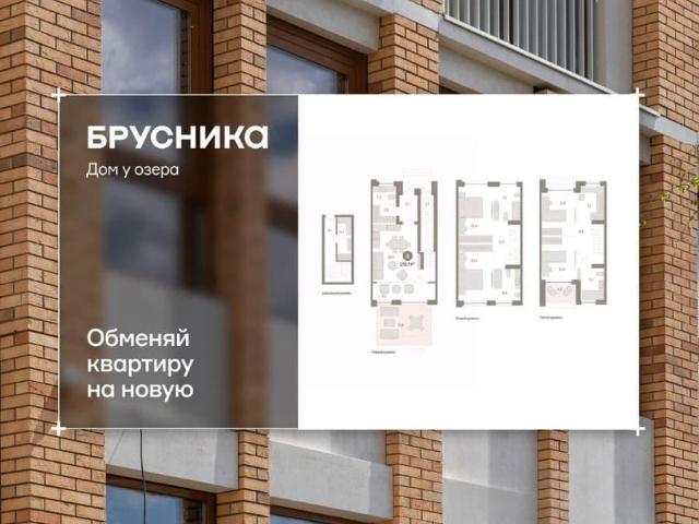 Квартира продажа в Тюмень, Тюменская область