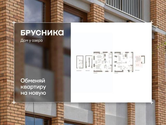 Квартира продажа в Тюмень, Тюменская область