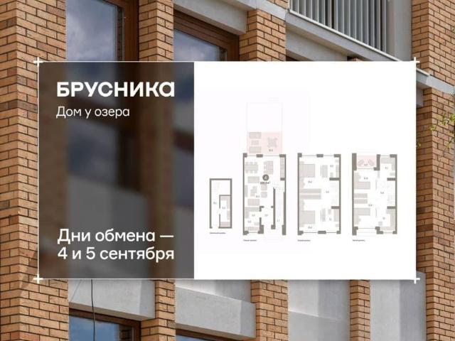 Квартира продажа в Тюмень, Тюменская область