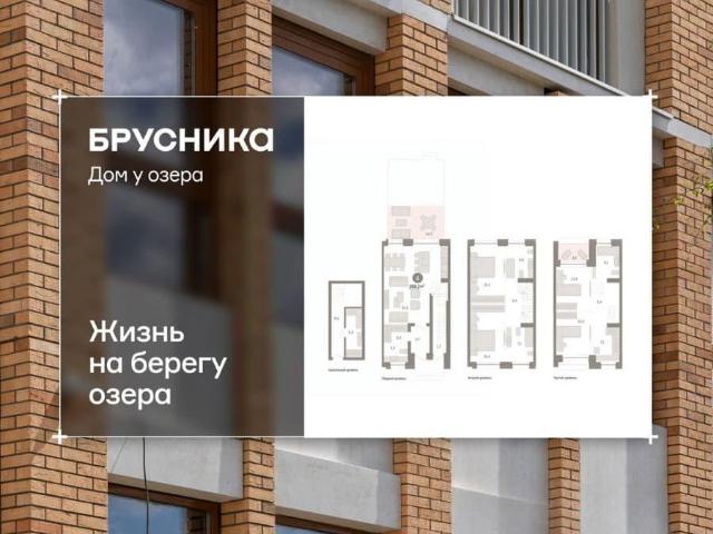 Квартира продажа в Тюмень, Тюменская область
