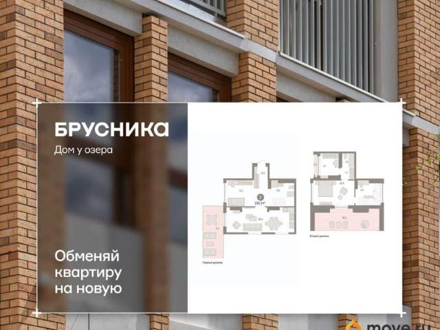 Квартира продажа в Тюмень, Тюменская область