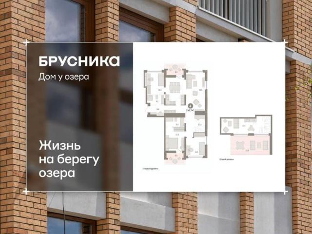 Квартира продажа в Тюмень, Тюменская область